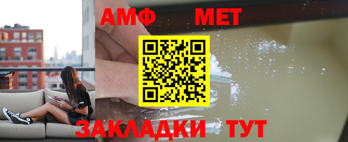 Урус-Мартан  Amphetamine 98%  Amphetamine  Вход с VPN 