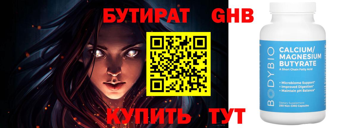 КОКАИН Урус-Мартан