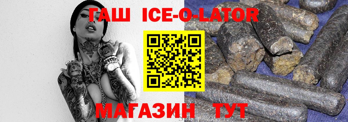 Урус-Мартан  ГАШИШ hashish  Гашиш  ГАШ хэш  Вход с VPN 