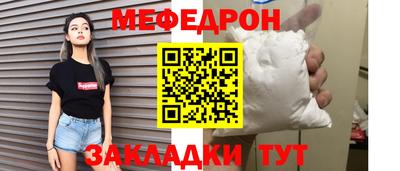 MDMA Premium VHQ Новодвинск