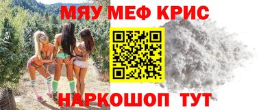 mix Новокубанск