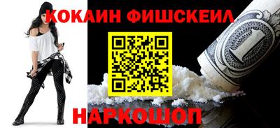 соль курить ск Новозыбков