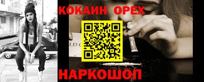 MDMA Premium VHQ Новодвинск