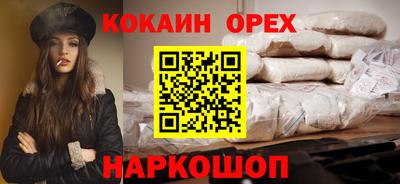 mix Новокубанск