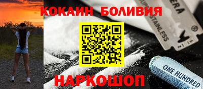 соль курить ск Новозыбков