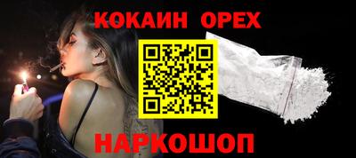 соль курить ск Новозыбков