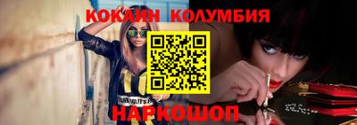 mix Новокубанск