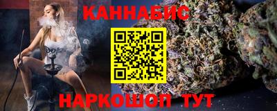 соль курить ск Новозыбков
