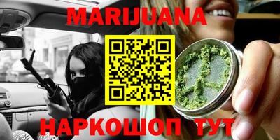 соль курить ск Новозыбков