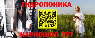 соль курить ск Новозыбков