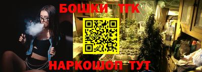 соль курить ск Новозыбков
