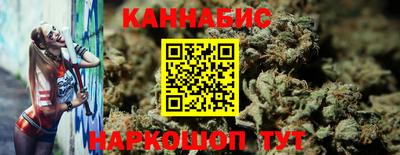 соль курить ск Новозыбков