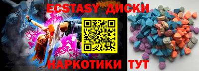 MDMA Premium VHQ Новодвинск
