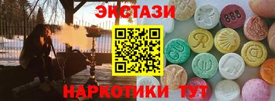 соль курить ск Новозыбков