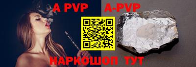 соль курить ск Новозыбков
