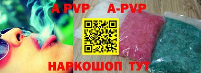 соль курить ск Новозыбков