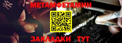 соль курить ск Новозыбков