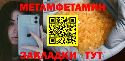 MDMA Premium VHQ Новодвинск
