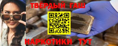 соль курить ск Новозыбков
