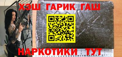 соль курить ск Новозыбков