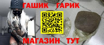 mix Новокубанск