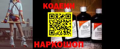 соль курить ск Новозыбков