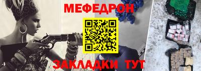 соль курить ск Новозыбков