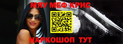 mix Новокубанск