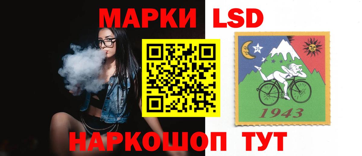 ЛСД экстази  ЛСД экстази кислота  Урус-Мартан  Вход с VPN  LSD-25 экстази кислота 