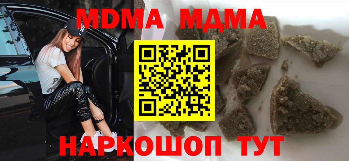 Кокаин  Вход с VPN  ЭКСТАЗИ  Урус-Мартан  Марихуана  Мефедрон кристаллы  ГАШИШ 