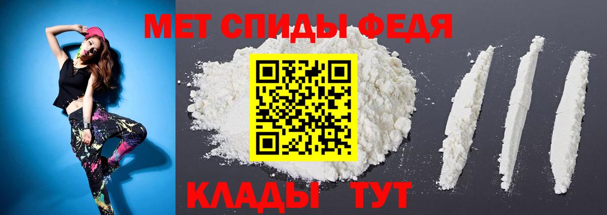 Метамфетамин винт  Вход с VPN  МЕТАМФЕТАМИН  Урус-Мартан 