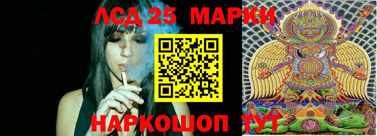 Наркотические марки 1,5мг Урус-Мартан
