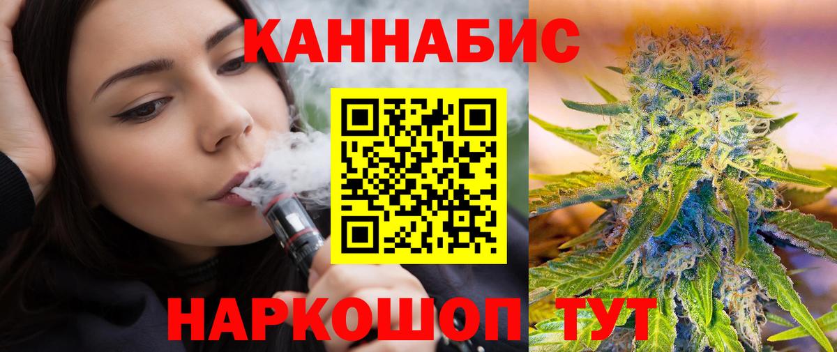 Урус-Мартан  Конопля план  Вход с VPN  Конопля семена 